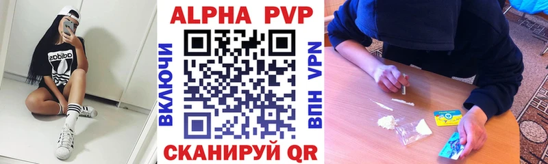 Виды наркотиков купить Электрогорск КОКАИН A PVP АМФ Мефедрон Героин МАРИХУАНА