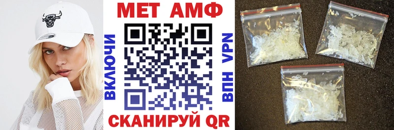 Амфетамин Premium  Электрогорск 