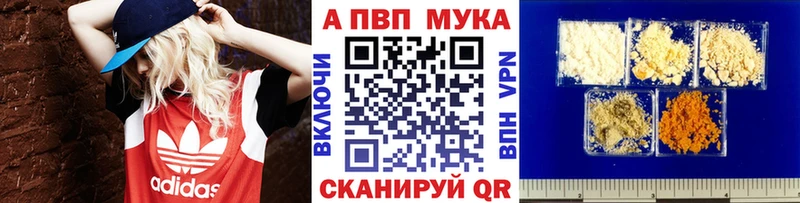 дарнет шоп  Электрогорск  A-PVP крисы CK 