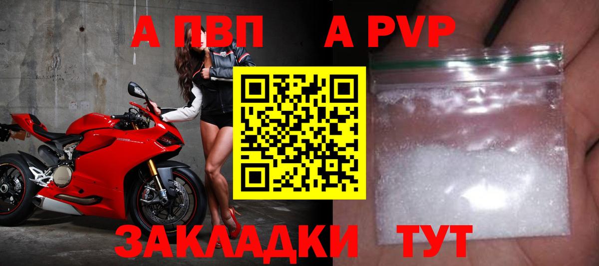 A PVP СК КРИС Электрогорск