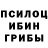Дистиллят ТГК вейп Shadow Vo1d