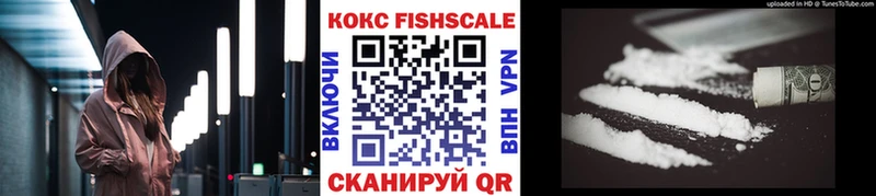 КОКАИН 98% Электрогорск