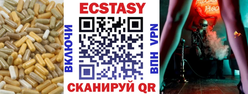 цены   Электрогорск  kraken сайт  Ecstasy 250 мг 