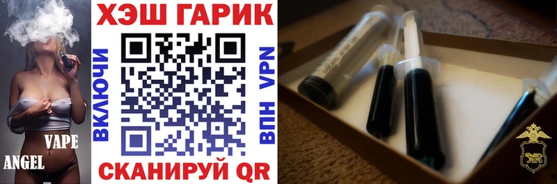 ГАШИШ 40% ТГК Электрогорск