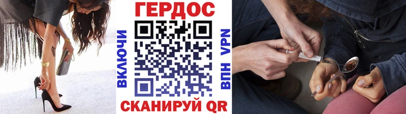 где купить наркоту  Электрогорск  ГЕРОИН VHQ 