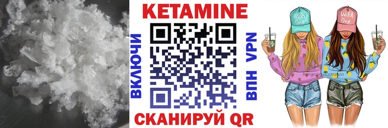 КЕТАМИН ketamine  Электрогорск 