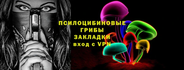 метамфетамин Алзамай