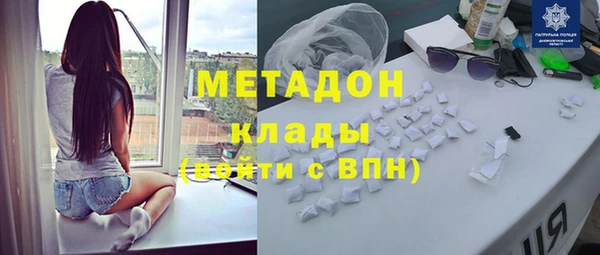 мефедрон VHQ Алексин