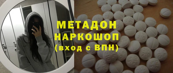 метамфетамин Алзамай