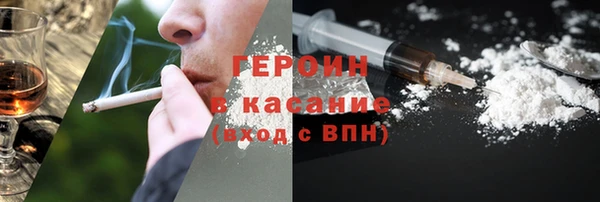 мефедрон VHQ Алексин