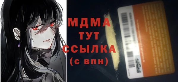 мефедрон VHQ Алексин