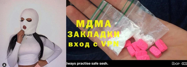 метамфетамин Алзамай