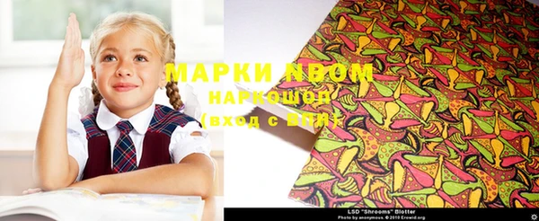 мефедрон VHQ Алексин