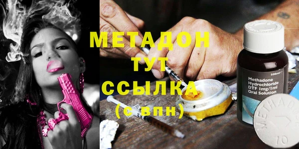 метамфетамин Алзамай