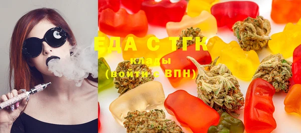 мефедрон VHQ Алексин