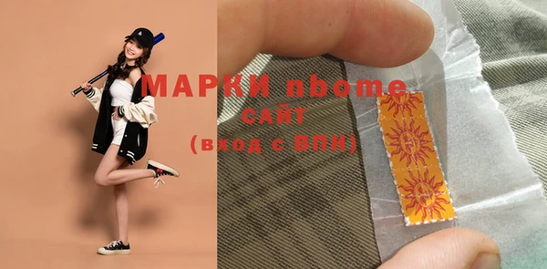 метамфетамин Алзамай