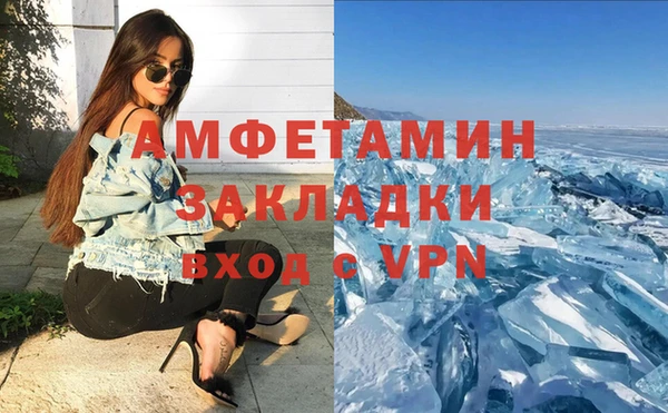 мефедрон VHQ Алексин