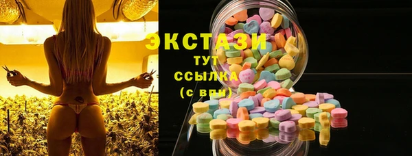 мефедрон VHQ Алексин