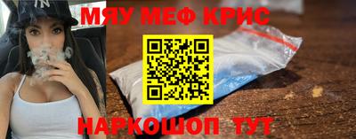 круглые Рыбинск