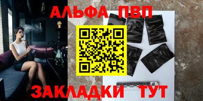 мефедрон Рязань