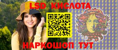 круглые Рыбинск