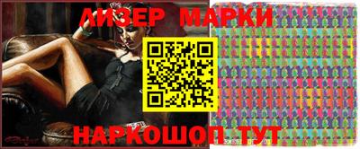 меф Рузаевка