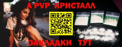 меф Рузаевка