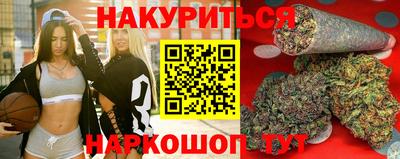 меф Рузаевка