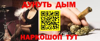мефедрон Рязань