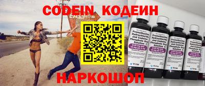 меф Рузаевка