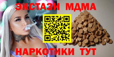мефедрон Рязань