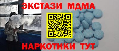 мефедрон Рязань