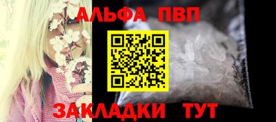 мефедрон Рязань