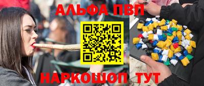 меф Рузаевка