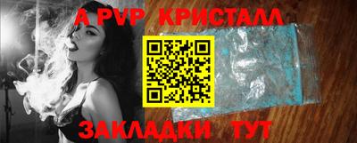 круглые Рыбинск