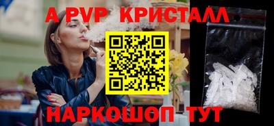 меф Рузаевка
