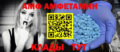 круглые Рыбинск