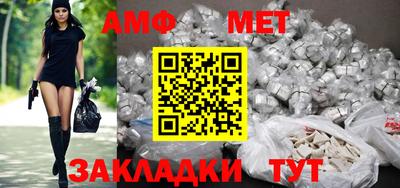 меф Рузаевка