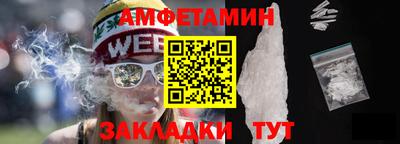 круглые Рыбинск