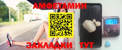 меф Рузаевка