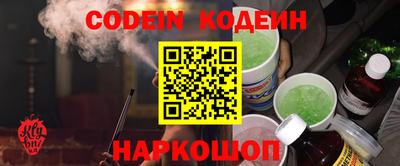 круглые Рыбинск