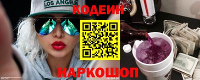 мефедрон Рязань