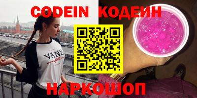 мефедрон Рязань
