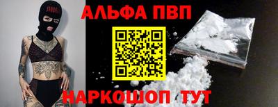 круглые Рыбинск