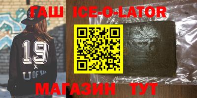 круглые Рыбинск