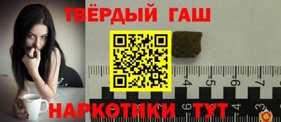 круглые Рыбинск