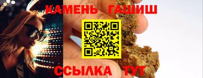 круглые Рыбинск