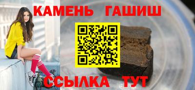 мефедрон Рязань