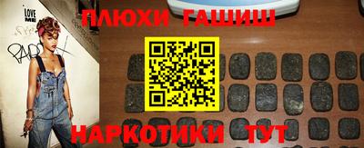 меф Рузаевка