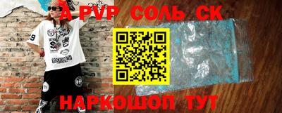 меф Рузаевка